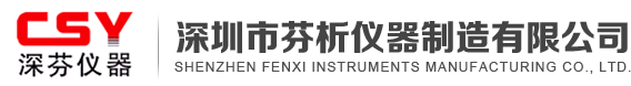 雕銑機